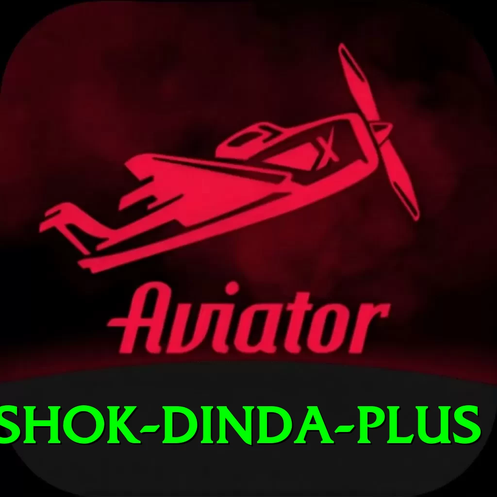 ashok dinda Supreme Latest v1.0.0 - 2
