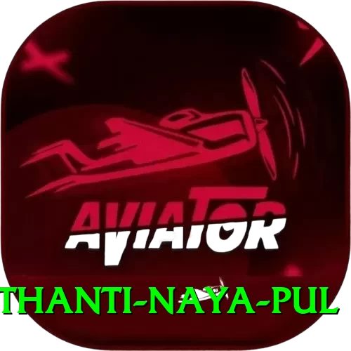birethanti naya pul Turbo Pro v1.5.2 - 2