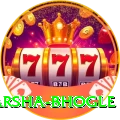 harsha bhogle Deluxe Edition v4.6.2