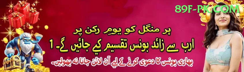 bait King Pakistan Screenshot 1