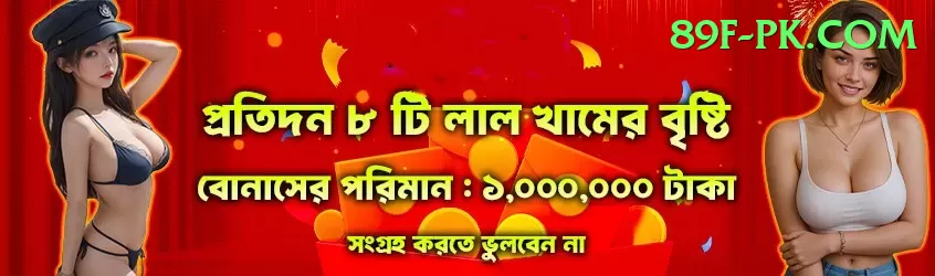 big win slots pakistan VIP v1.8.5 Screenshot 1