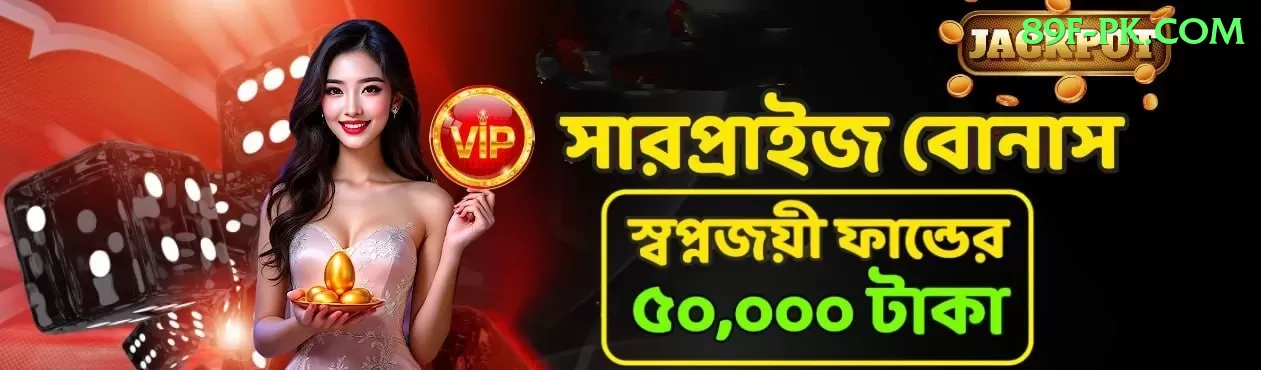 jalwa game Max Jackpot Screenshot 1