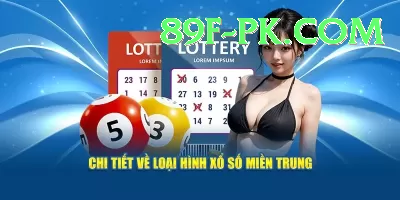 lottery Mega PK v5.8.8 Screenshot 4 - 6