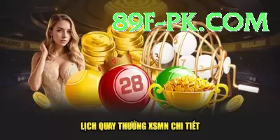 powerball lottery Plus v1.6.1 Screenshot 4 - 6